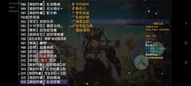 《再刷一把》平A流王子通关攻略