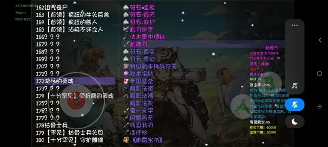 《再刷一把》平A流王子通关攻略