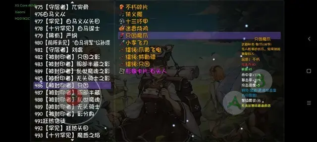 《再刷一把》平A流王子通关攻略