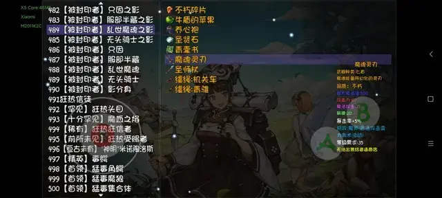 《再刷一把》平A流王子通关攻略