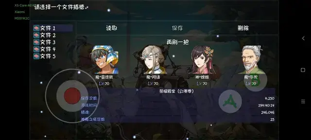 《再刷一把》平A流王子通关攻略