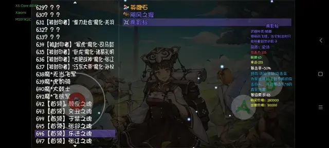 《再刷一把》平A流王子通关攻略