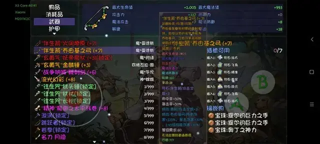 《再刷一把》平A流王子通关攻略