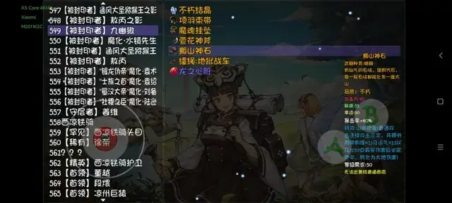 《再刷一把》平A流王子通关攻略