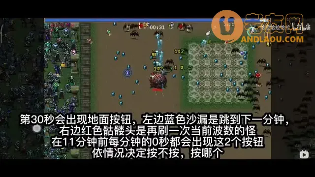 吸血鬼幸存者《VampireSurvivors》魔王竞技场攻略