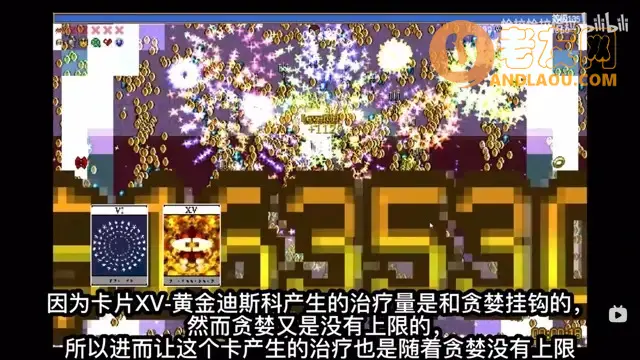 吸血鬼幸存者《VampireSurvivors》刷钱方法