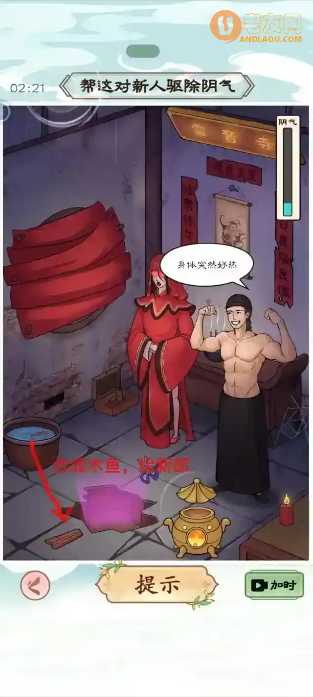 《我是文状元》今宵一刻攻略