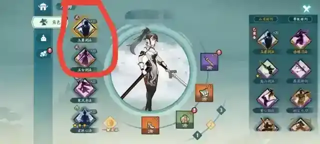 《方寸对决》寒剑流开荒攻略