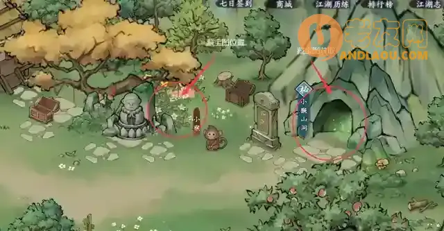 《方寸对决》牛家村江湖志攻略