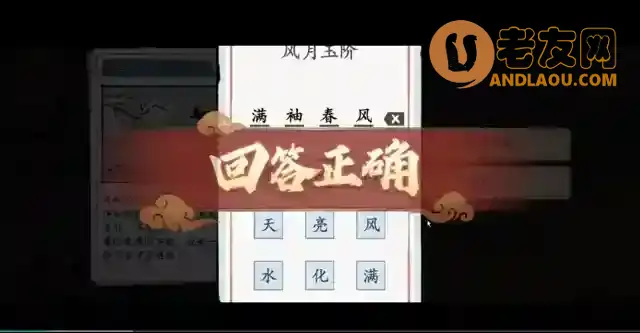 《方寸对决》牛家村江湖志攻略