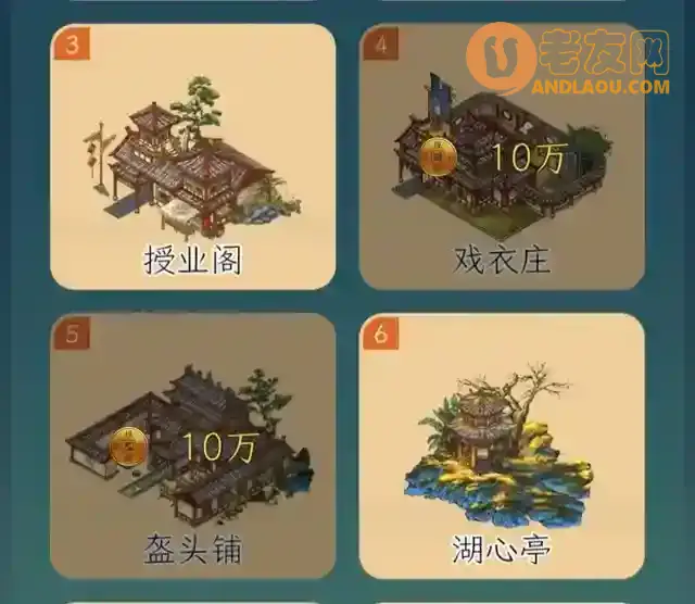 《继承了一座戏园子》新手攻略