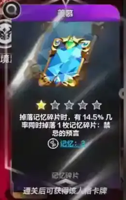 《火炬之光无限》玩转异界攻略