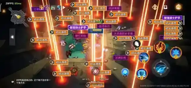 《火炬之光无限》脸黑刷火攻略