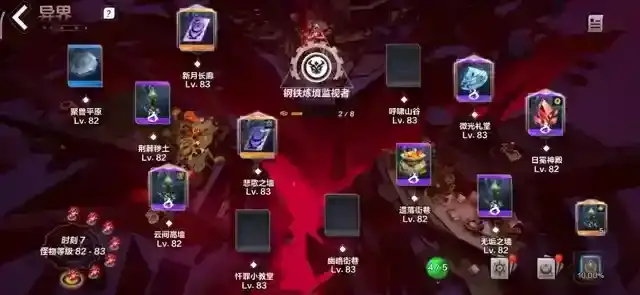 《火炬之光无限》脸黑刷火攻略