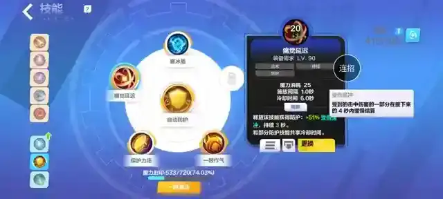 《火炬之光无限》宾后期的装备选择及武器打造攻略