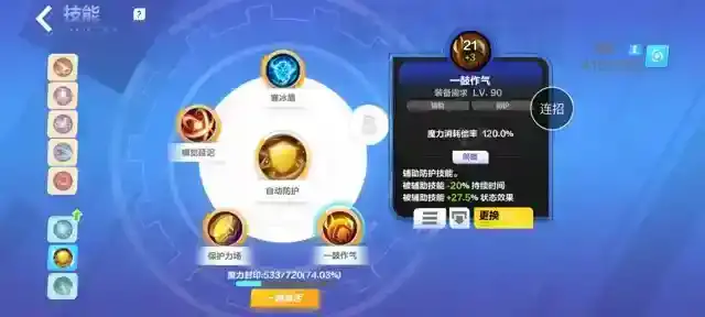 《火炬之光无限》宾后期的装备选择及武器打造攻略