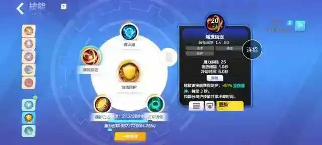 《火炬之光无限》宾后期的装备选择及武器打造攻略