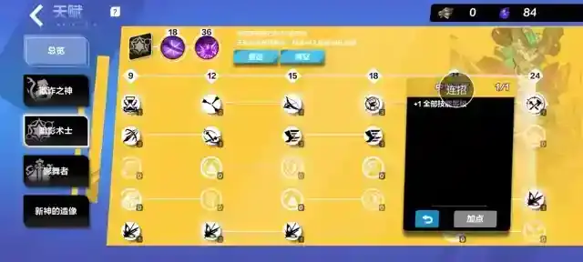 《火炬之光无限》宾后期的装备选择及武器打造攻略