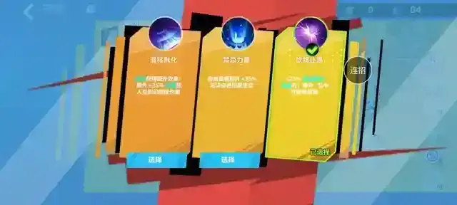 《火炬之光无限》宾后期的装备选择及武器打造攻略