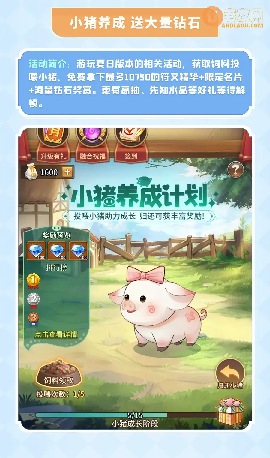 《闪烁之光》热辣泳装女娲邀你快乐一“夏”！