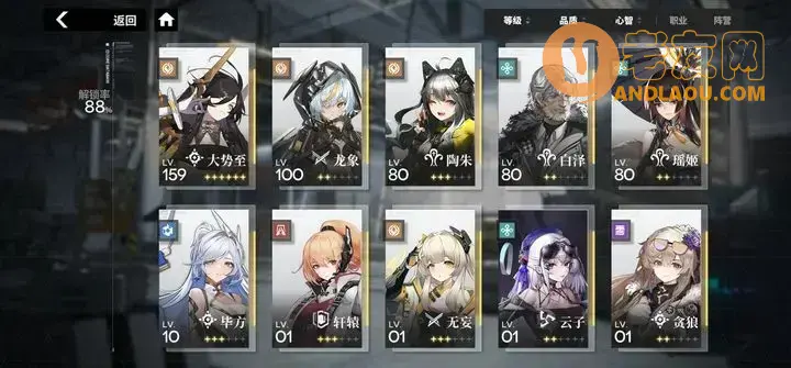 行界手游心智获得途径一览