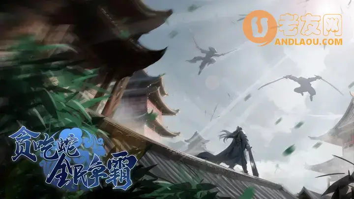 贪吃蛇全民争霸兑换码福利礼包大全