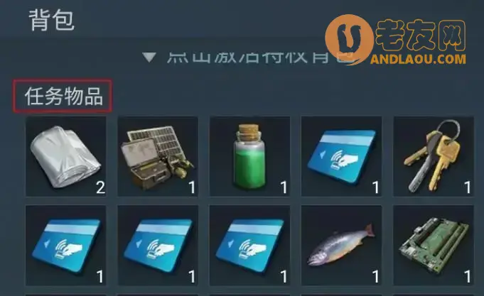 迷失蔚蓝全地形车修理攻略