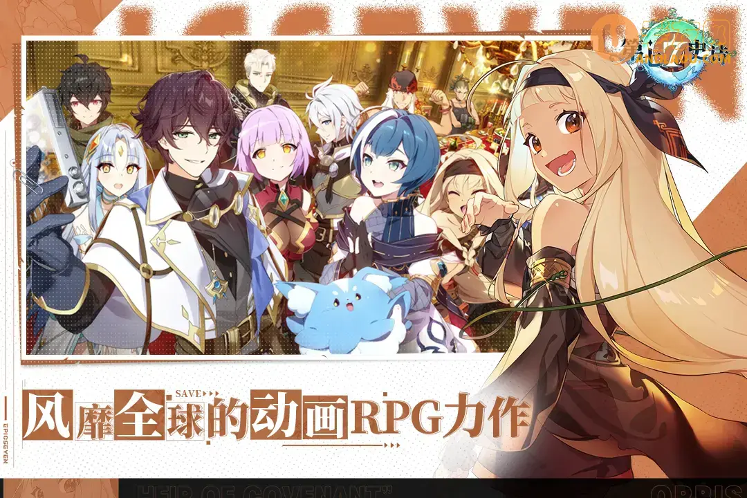 第七史诗狮心王洁若米亚怎么样 第七史诗狮心王人物强度攻略