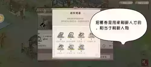 《解忧小村落》新手开局玩法攻略