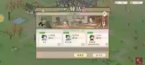 《解忧小村落》新手开局玩法攻略