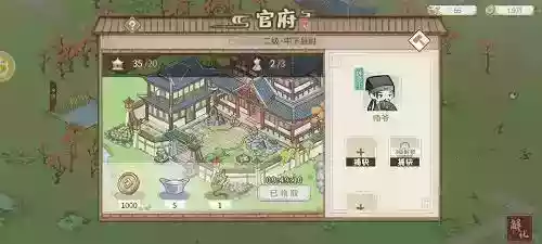 《解忧小村落》新手开局玩法攻略