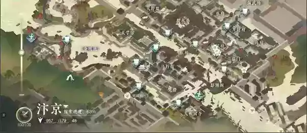 《逆水寒手游》拦路打劫任务攻略