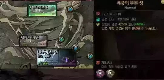 dnf裂缝的碎片获取攻略