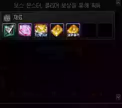 dnf风暴之城奖励内容一览