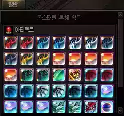 dnf风暴之城奖励内容一览