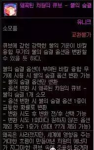 dnf火焰结晶体获取攻略