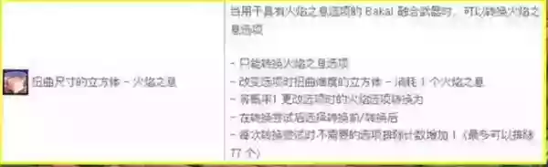 dnf火焰结晶体获取攻略