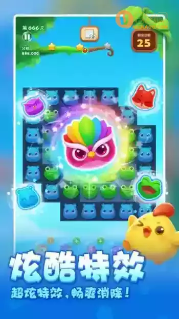 开心消消乐怎么找回以前的关卡