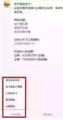 星穹铁道工坊在哪？星穹铁道工坊助手安全吗？