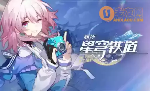 星穹铁道工坊在哪？星穹铁道工坊助手安全吗？