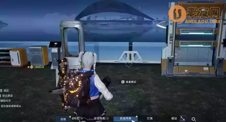 星球重启怎么维修装备