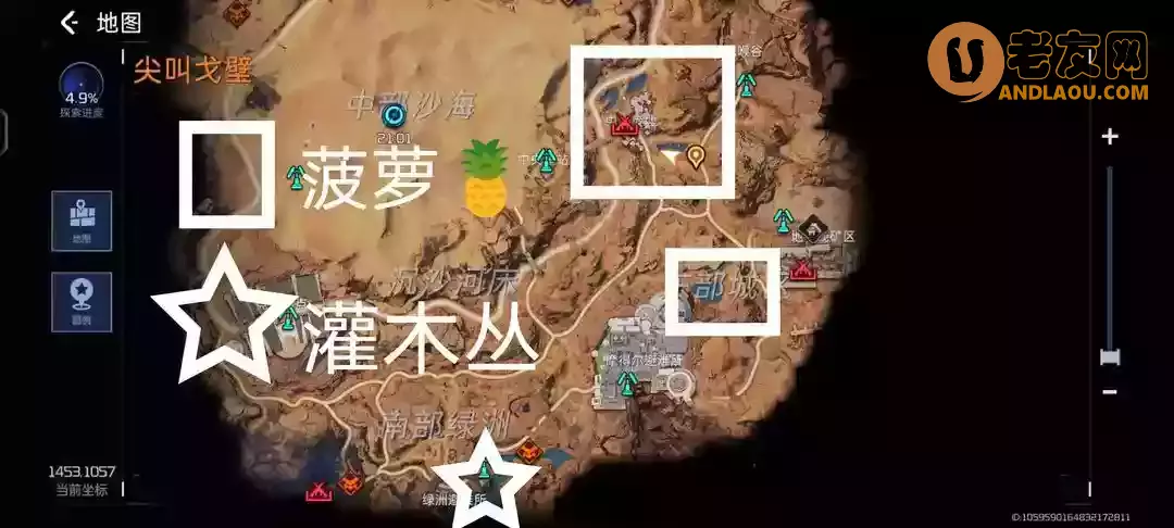 星球重启无限电力怎么刷