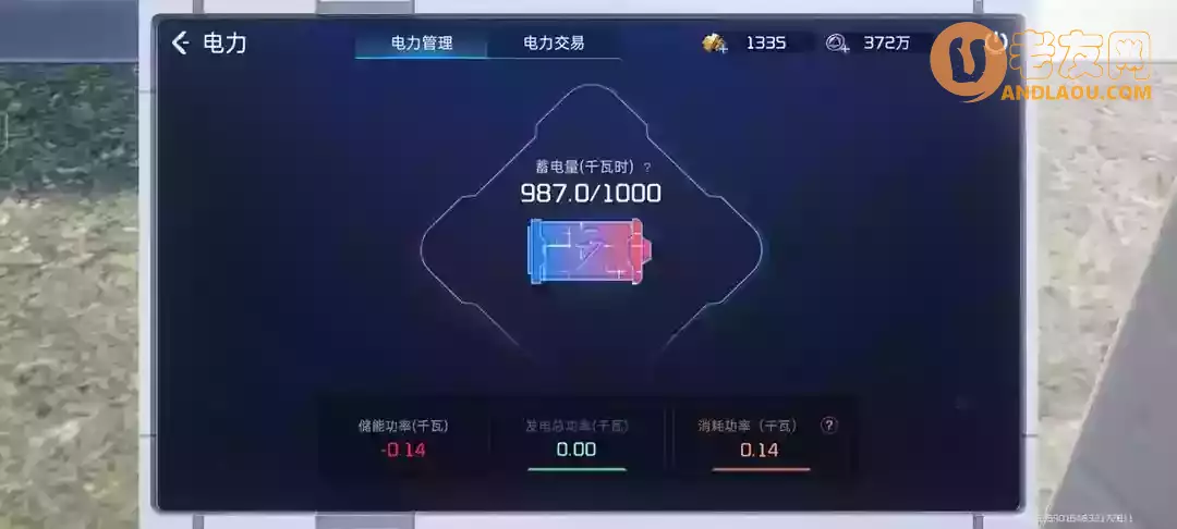 星球重启无限电力怎么刷