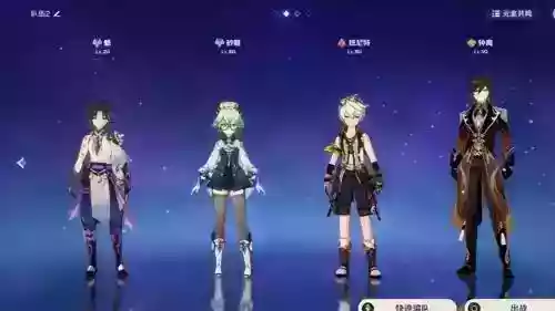 原神魈阵容搭配平民(原神魈主流队伍推荐)插图3