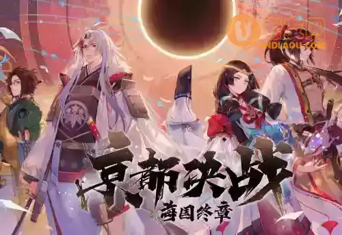 阴阳师京东决战什么阵容最强(阴阳师决战京都高分攻略阵容)插图1