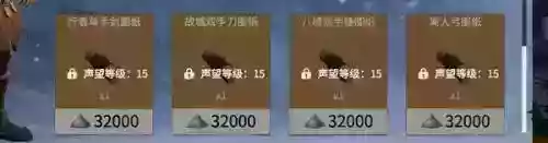 冰原守卫者凛风峡谷掉落是多少级(冰原守卫者90级装备获取攻略)插图