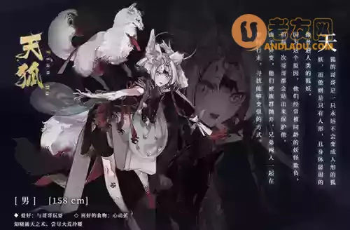 山海镜花阵容搭配最强阵容推荐(山海镜花副本最强阵容推荐)插图2