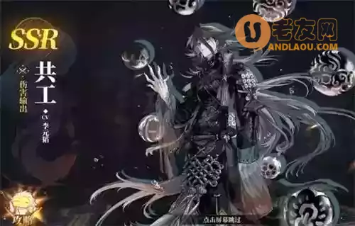 山海镜花阵容搭配最强阵容推荐(山海镜花副本最强阵容推荐)插图1