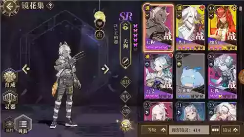 山海镜花阵容搭配最强阵容推荐(山海镜花副本最强阵容推荐)插图