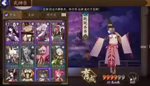 阴阳师手游式神跳跳弟弟怎么样(跳跳弟弟御魂搭配及培养攻略)插图